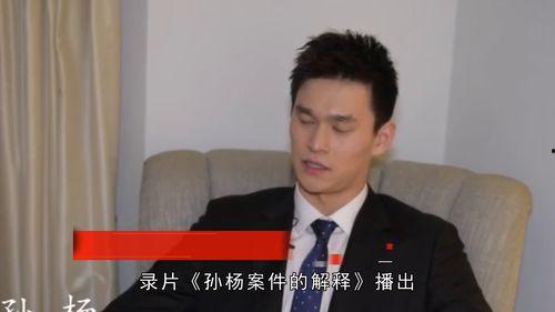 张荣爆料唐山事件视频,张荣揭露惊人一幕 第3张 张荣爆料唐山事件视频,张荣揭露惊人一幕 第3张