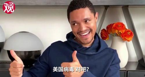 崔娃爆料中国人视频,中国人生活片段引发热议  第1张