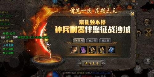 天下贰手游最新爆料视频,奇幻世界再启航,全新玩法等你探索 第2张 天下贰手游最新爆料视频,奇幻世界再启航,全新玩法等你探索 第2张