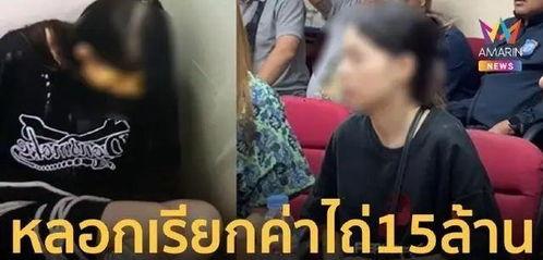 阿扁新女友爆料视频,视频爆料背后的惊人真相 第2张 阿扁新女友爆料视频,视频爆料背后的惊人真相 第2张