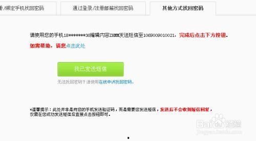 新闻爆料邮箱怎么找到,【新闻爆料邮箱概述文章副标题生成】  第2张