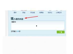 新闻爆料邮箱怎么找到,【新闻爆料邮箱概述文章副标题生成】  第3张