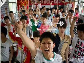 苏州高考爆料新闻,揭秘考场内幕与考生心声  第2张