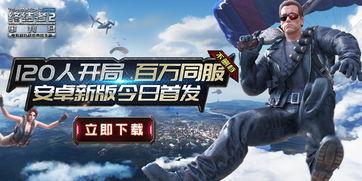 官方爆料百战不灭视频,官方爆料揭秘游戏幕后精彩瞬间  第2张