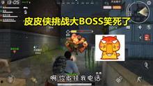 坑神爆料视频,揭秘视频背后的惊人内幕  第2张