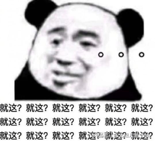 娱乐吃瓜表情图片大全,带你领略网络搞笑瞬间  第2张