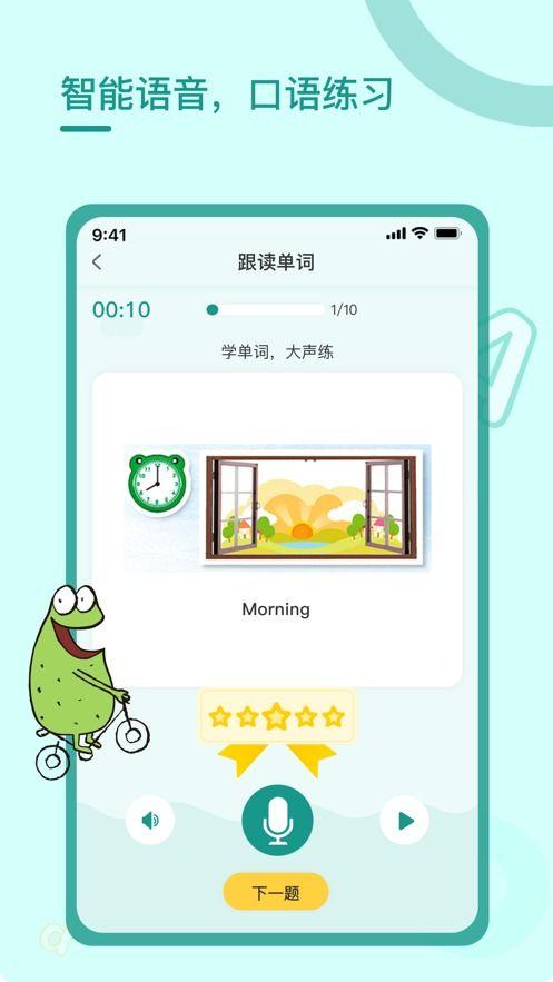 蛋仔16季最新爆料下载,神秘内容抢先看,下载体验全新冒险! 第3张 蛋仔16季最新爆料下载,神秘内容抢先看,下载体验全新冒险! 第3张