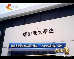 修理师傅爆料视频播放网站,视频播放网站背后的秘密大曝光