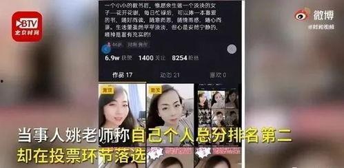 修理师傅爆料视频播放网站,视频播放网站背后的秘密大曝光 第2张 修理师傅爆料视频播放网站,视频播放网站背后的秘密大曝光 第2张