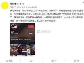 爆料视频怎么找不了,视频爆料追踪失灵之谜，探究技术障碍背后的真相