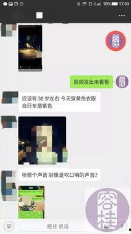 爆料视频怎么找不了,视频爆料追踪失灵之谜,探究技术障碍背后的真相 第2张 爆料视频怎么找不了,视频爆料追踪失灵之谜,探究技术障碍背后的真相 第2张