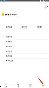 爆料视频怎么找不了,视频爆料追踪失灵之谜,探究技术障碍背后的真相 第3张 爆料视频怎么找不了,视频爆料追踪失灵之谜,探究技术障碍背后的真相 第3张