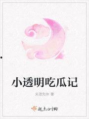 遇狼小说吃瓜人免费阅读,吃瓜人免费阅读，揭秘神秘狼群世界