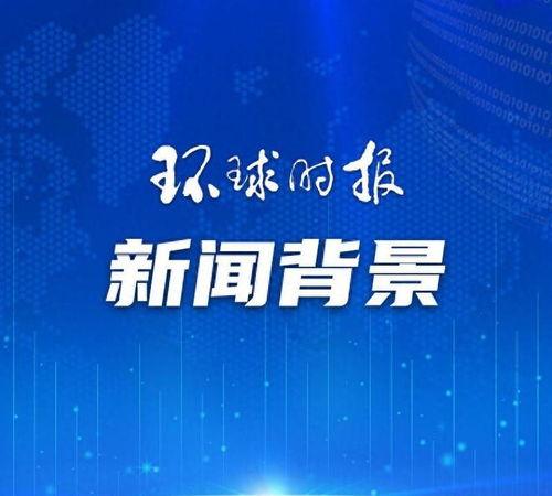 欧盟官员爆料新闻,揭秘欧盟内部重大新闻事件