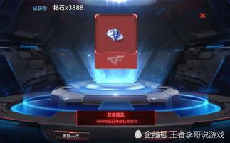 cf手游体验服最新爆料抽奖,抽奖活动来袭，丰厚奖励等你来拿！