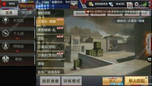 cf手游体验服最新爆料抽奖,抽奖活动来袭，丰厚奖励等你来拿！  第2张