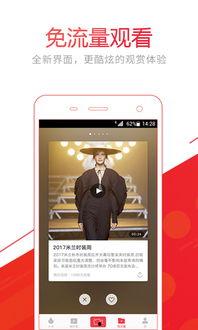 最新新闻事件爆料视频下载