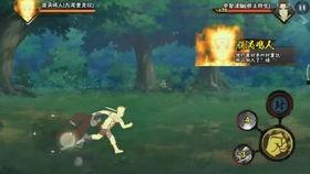 金身鸣人视频爆料,忍者传奇背后的惊人真相  第2张