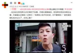 十三哥爆料真的吗视频下载,揭秘真相背后的真相  第2张