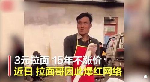 十三哥爆料真的吗视频下载,揭秘真相背后的真相  第3张
