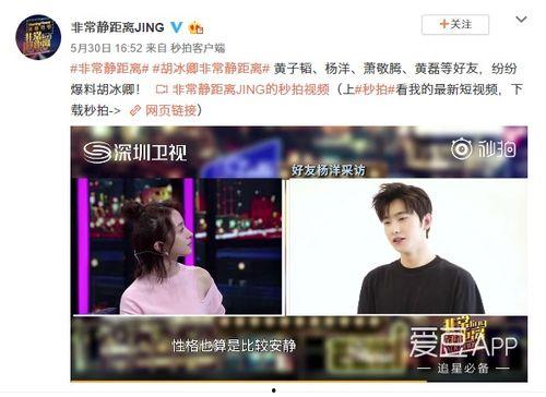 好友爆料视频大全集免费观看,免费观看，揭秘生活百态  第2张