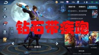 逃跑孙悟空爆料视频大全,视频大全带你领略齐天大圣的逃亡传奇  第3张
