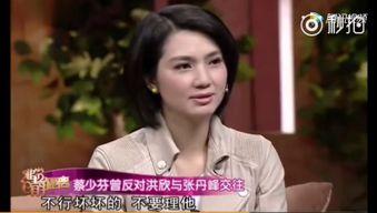 张丹峰爆料视频,娱乐圈背后的惊人真相  第3张