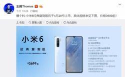小米王腾爆料完整版视频,揭秘小米最新科技与战略布局  第3张