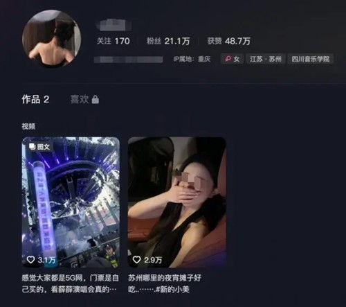 凯哥直播间爆料视频,揭秘热门事件背后真相  第2张