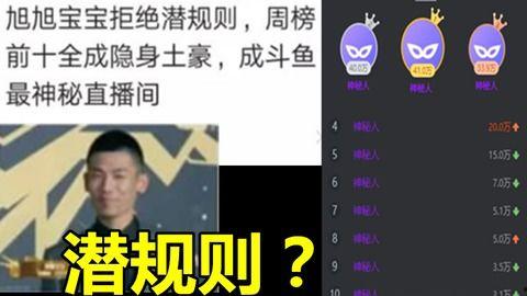 凯哥直播间爆料视频,揭秘热门事件背后真相  第3张