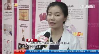 鹤峰今日一线爆料新闻视频,揭秘最新爆料新闻视频背后的真相  第2张