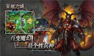 英雄之城2爆料大全最新,揭秘全新爆料,探寻传奇世界的神秘篇章 第3张 英雄之城2爆料大全最新,揭秘全新爆料,探寻传奇世界的神秘篇章 第3张