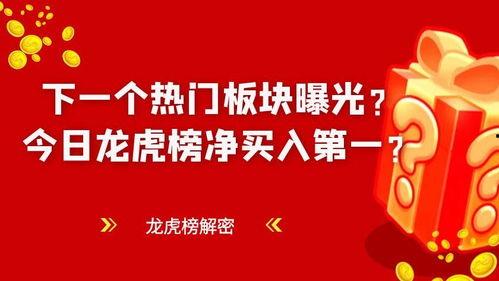 今日爆料 热点,最新爆料事件深度解析  第2张