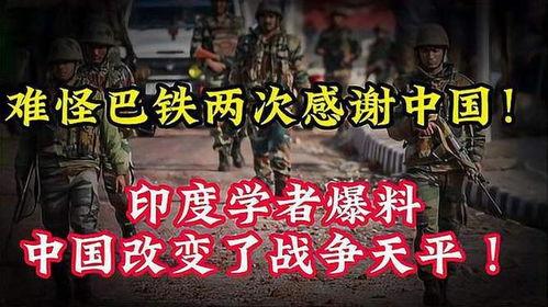 印度中国最新爆料,揭秘双方最新爆料与战略布局