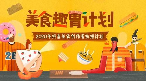 致远食堂爆料视频大全集,揭秘校园美食背后的故事 第2张 致远食堂爆料视频大全集,揭秘校园美食背后的故事 第2张