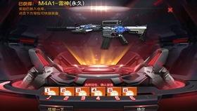 枪战王者最新爆料抽奖,神秘抽奖活动即将开启，丰厚奖励等你来拿！  第3张