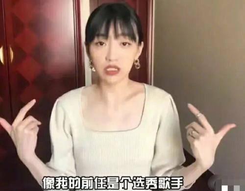 十川木木前女友爆料视频,情感纠葛背后的真相  第2张