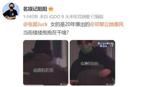 鞠婧祎内娱大瓜爆料视频,独家视频爆料背后的真相  第2张