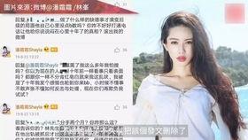 鞠婧祎内娱大瓜爆料视频,独家视频爆料背后的真相  第3张