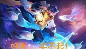 庄哥皮肤爆料视频最新,全新造型惊艳亮相，带你领略游戏魅力