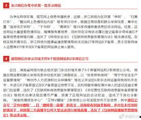 如何发新闻爆料微信号,如何通过新闻爆料微信号轻松获取关注与传播  第2张