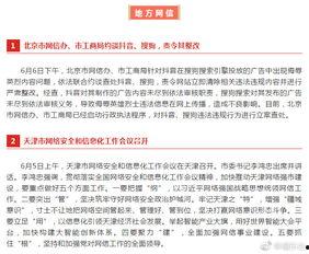 如何发新闻爆料微信号,如何通过新闻爆料微信号轻松获取关注与传播  第3张