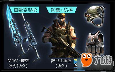 2024年cf活动爆料最新,全新玩法与福利大揭秘！  第2张