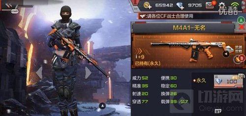 cf 手游最新爆料,神秘新武器及全新模式即将上线! 第3张 cf 手游最新爆料,神秘新武器及全新模式即将上线! 第3张