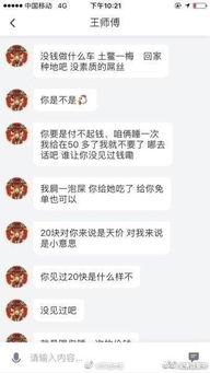 瑶瑶爆料最新消息视频,热点事件背后真相曝光 第2张 瑶瑶爆料最新消息视频,热点事件背后真相曝光 第2张