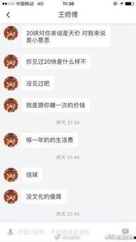 瑶瑶爆料最新消息视频,热点事件背后真相曝光 第3张 瑶瑶爆料最新消息视频,热点事件背后真相曝光 第3张