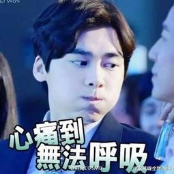 蜜桃哥哥爆料李易峰视频,揭秘背后故事  第2张