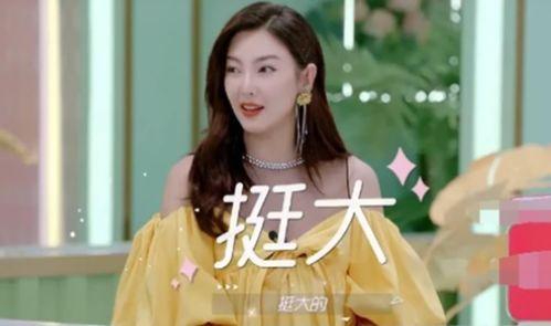 戚薇姜彦最新爆料,揭秘幕后故事与情感纠葛  第3张