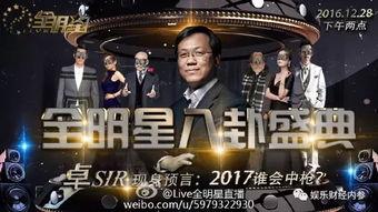 之前爆料的娱乐圈事件,揭秘近期爆料的惊天事件