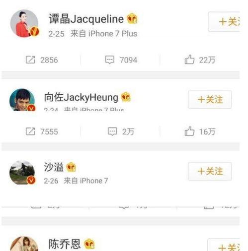近期娱乐圈热点爆料文章